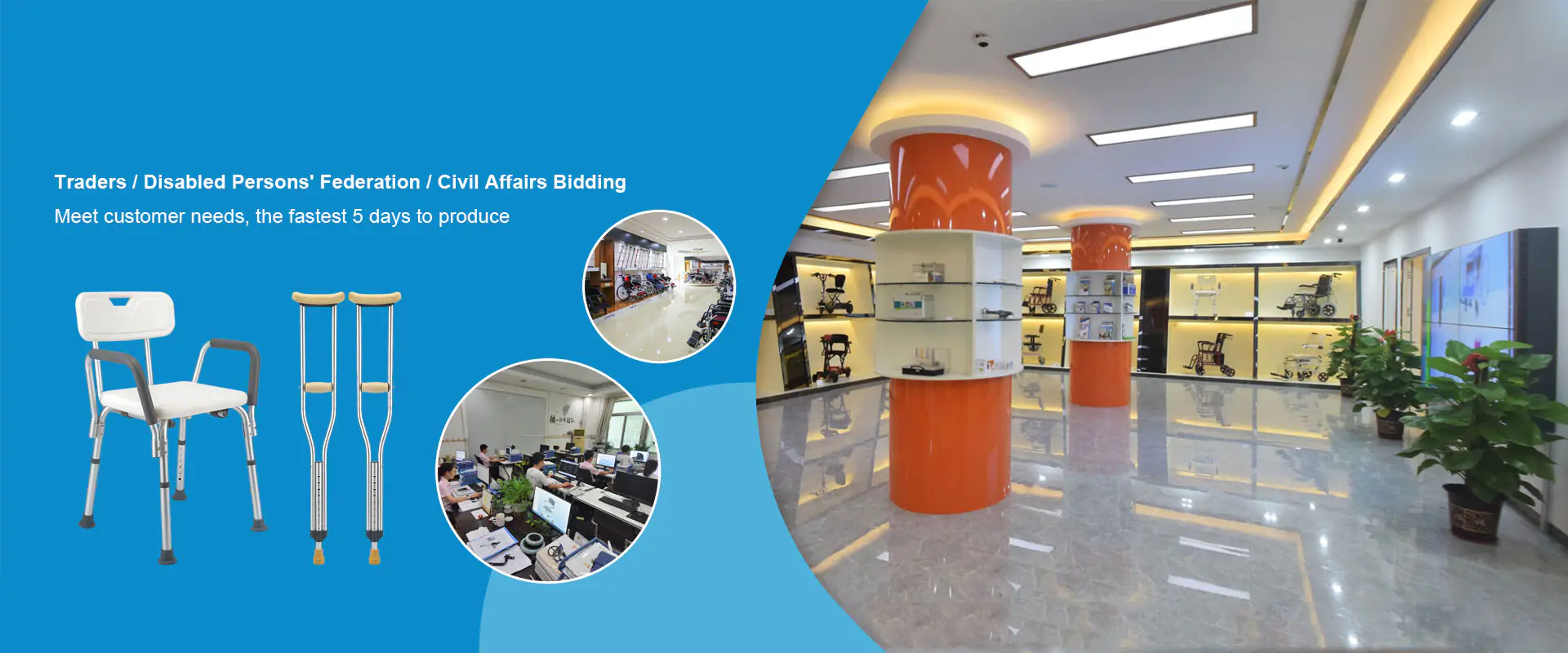 चीन मेडिकल वाकर आपूर्तिकर्ता